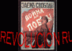 La Revolución rusa | Recurso educativo 25032